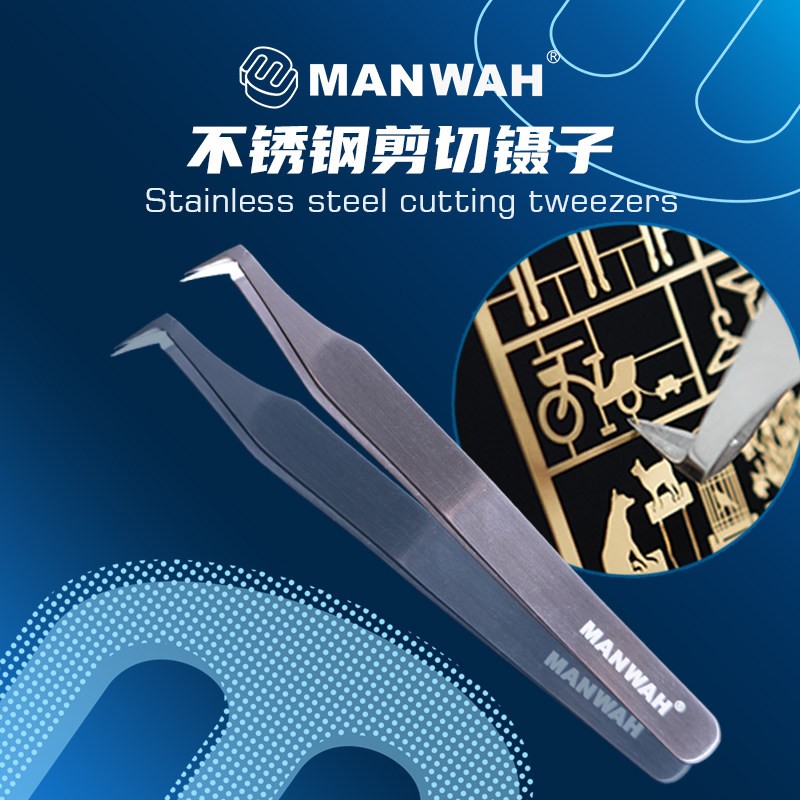 Manwa Stainless Steel Cutting Tweezers