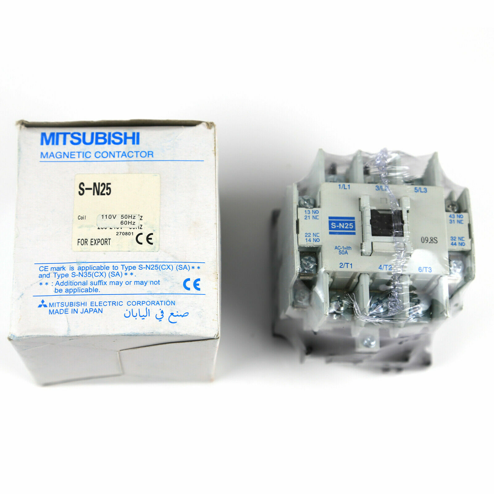 New Mitsubishi S-N25 Magnetic Contactor 220VAC, 50Amp, 550V, 11kW (SN25)