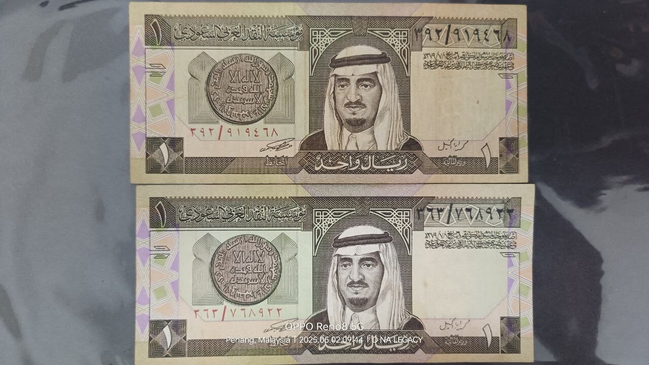 Saudi Arabia 1 Riyal x2 - King Faisal Era - Rare Vintage Banknotes - SAMA Issue
