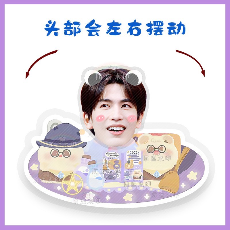 Acrylic decoration around the star Zhang Linghe specification 张凌赫
