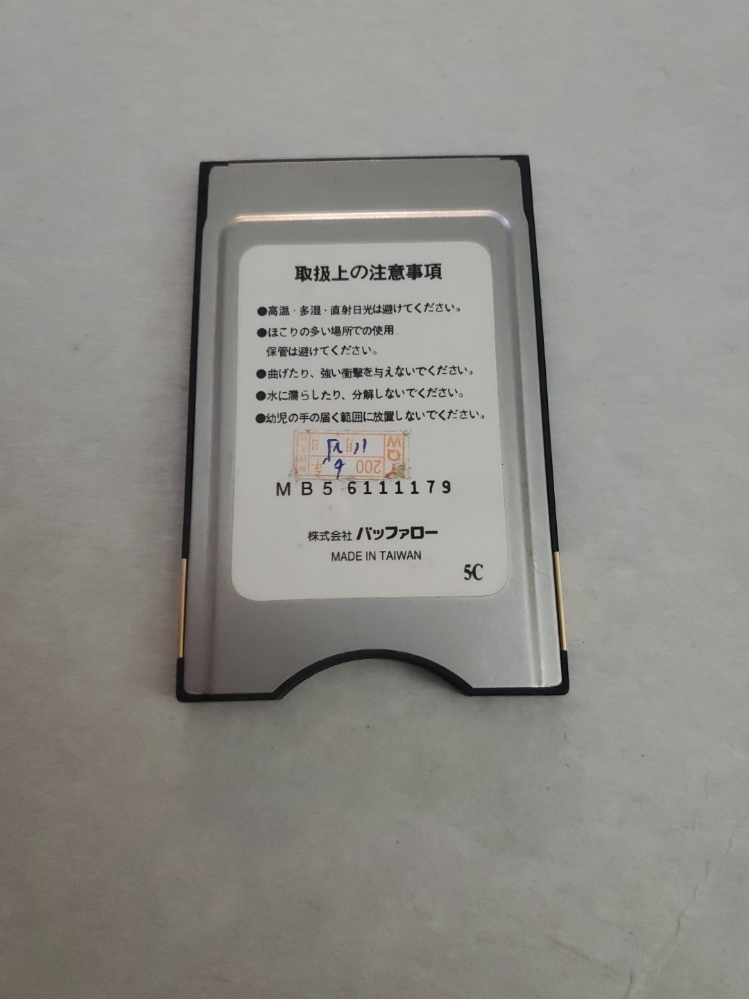 EDUP PCMCIAMCR-5A 5-in-1 Card Reader for Laptop/Notebook (SD/SM/MMC/MS/MS Pro)