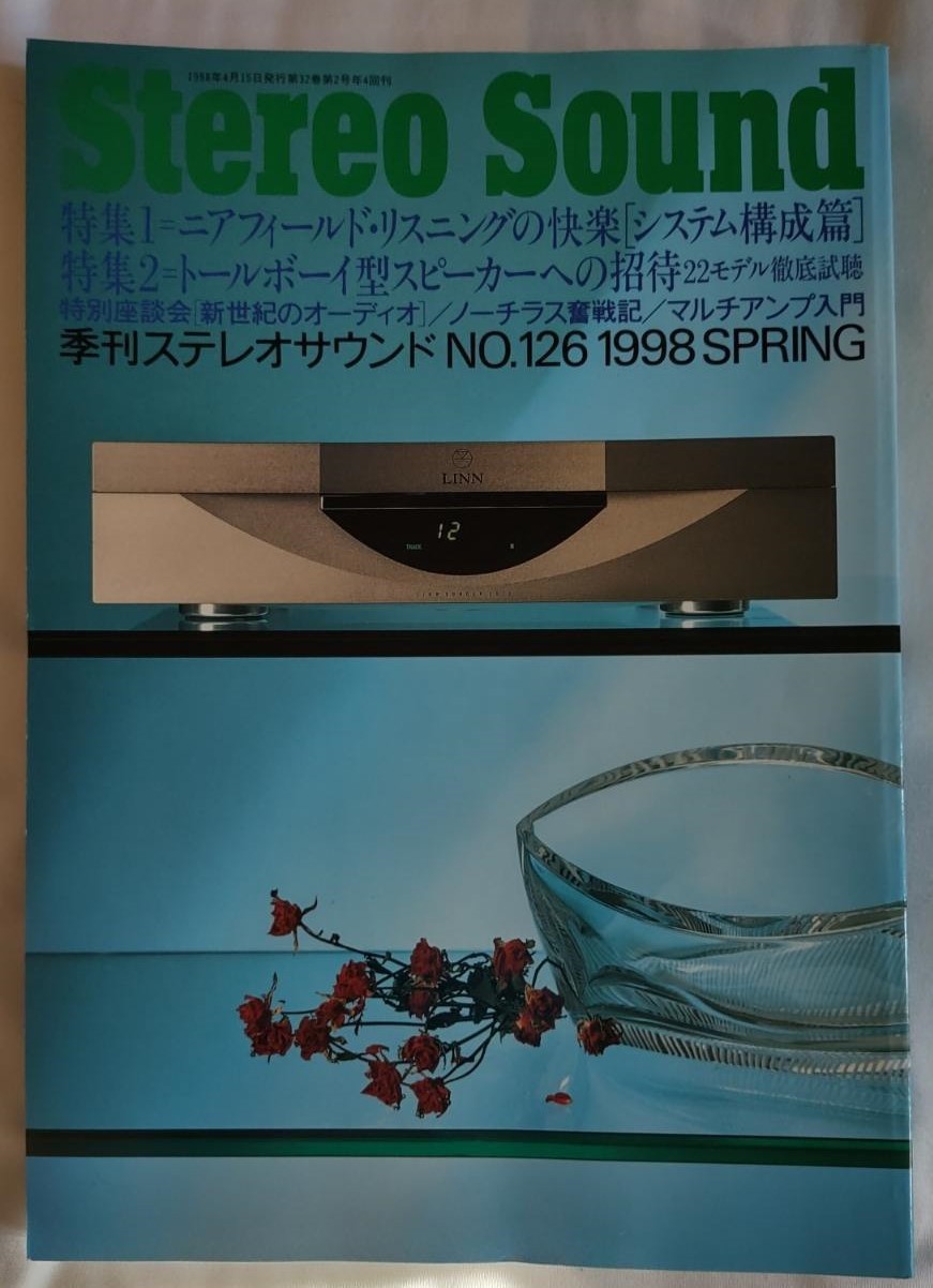 Collectible Japanese Audiophile Stereo Sound Magazine Volume 126