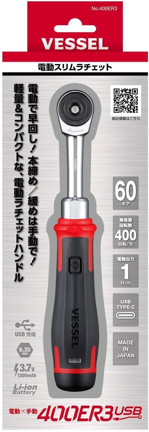 VESSEL 400ER3 Electric Slim Set Ratchet Socket Adapter USB-C Type Cable japan