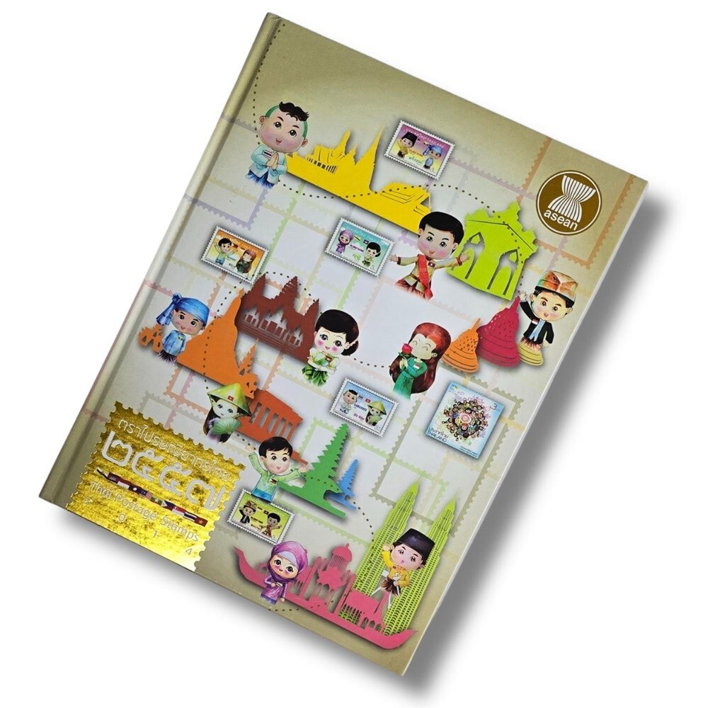 Thai Postage Stamp Book Sealed Collection 67 SheetsThailand Year 2014 Rare