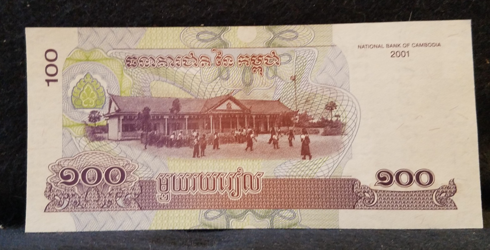 Cambodia 2001 100 riels, UNC, P-53a (CD3)