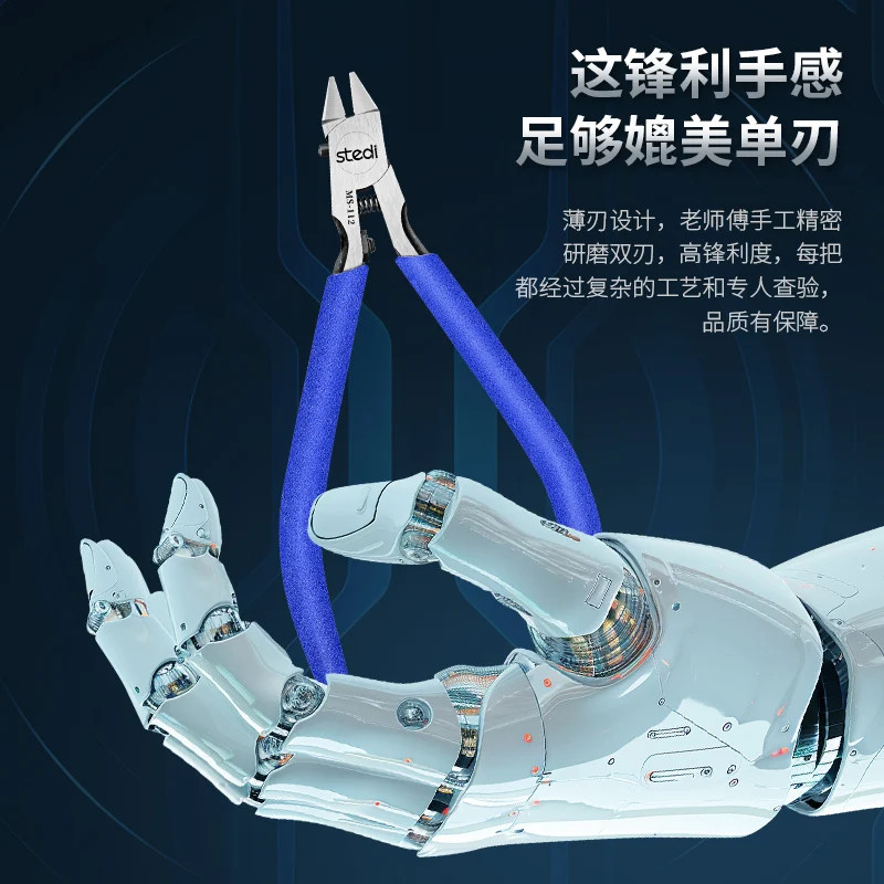 Stedi MS-112 Ultra-Thin Dual-Blade Nipper for Plastic Model Flush Cutter