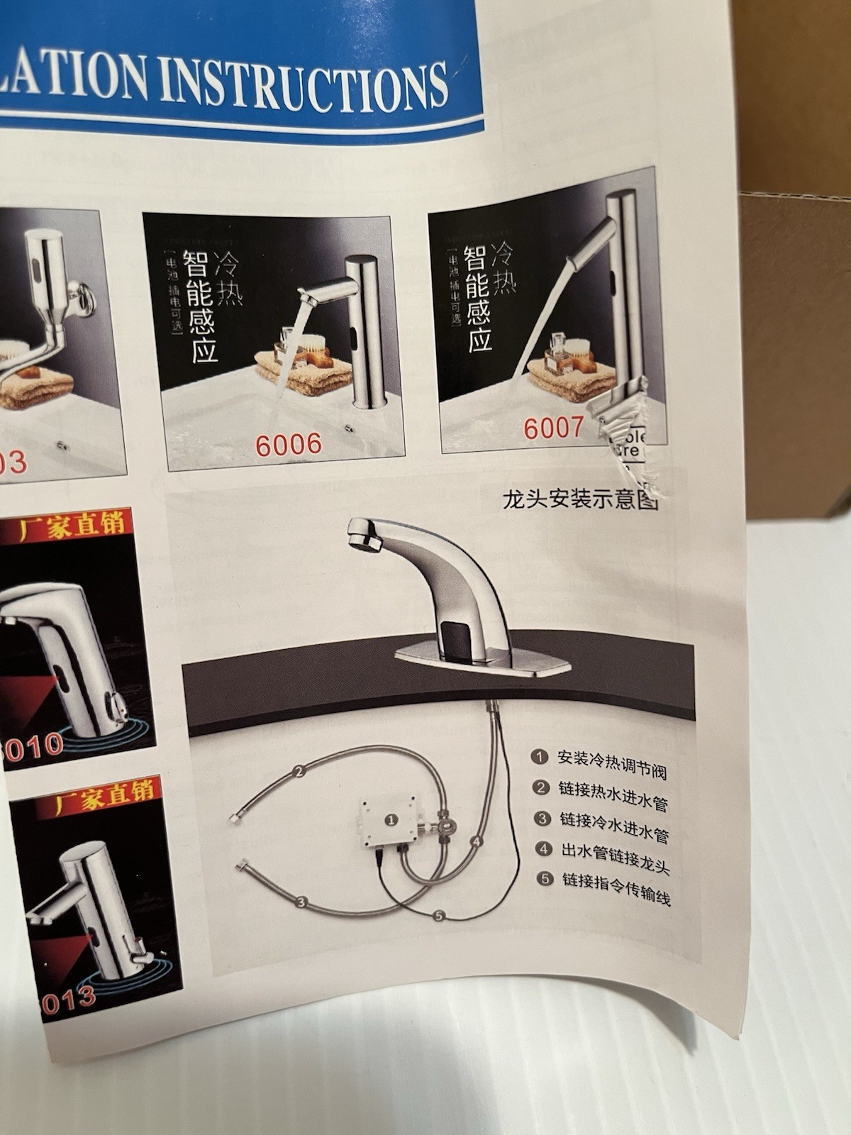 Automatic Motion Infrared Sensor Touchless Bathroom Sink Faucet