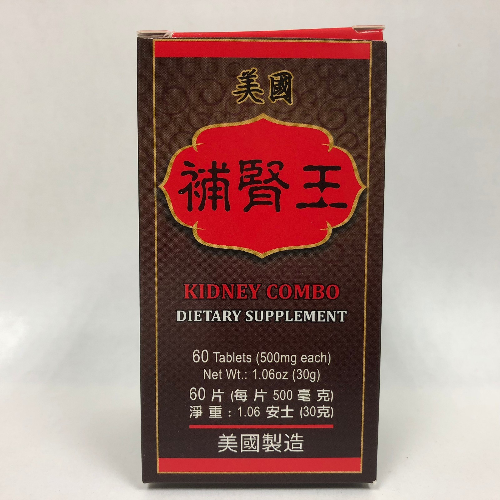 Kidney Combo - Herbal Supplement for Kidney Health - Made in USA