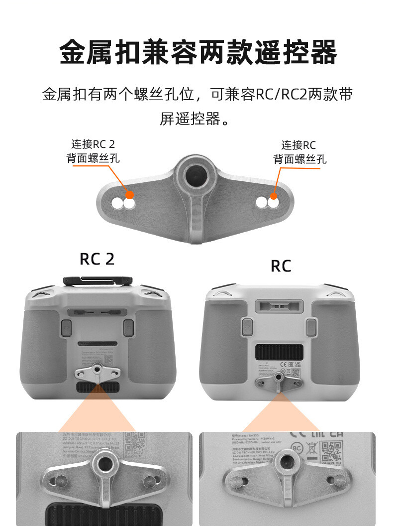 For DJI MINI 4PRO Bicycle Stand AIR3 Remote Control Adapter Base Fixed ###