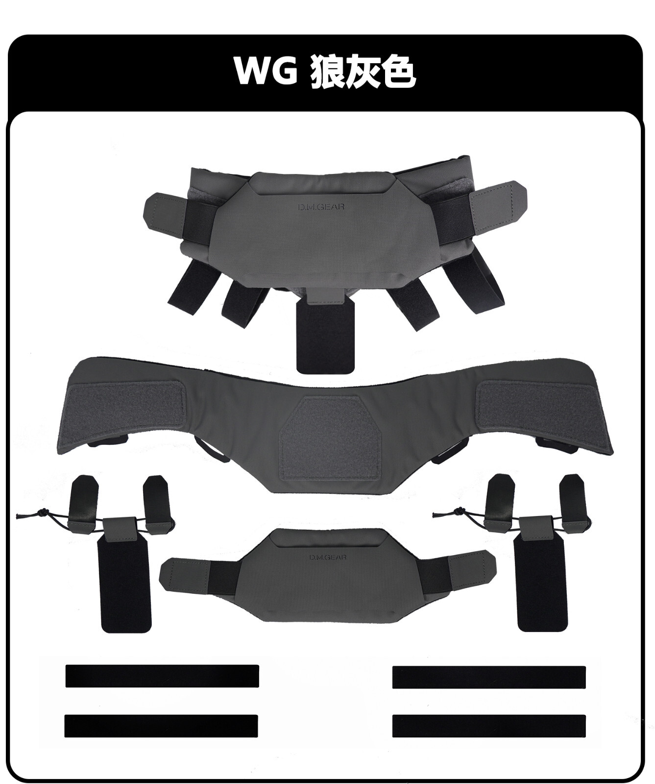 DMGEAR tactical vest universal collar 2.0 neck armor for JPC FCSK 6094 CPC Vest