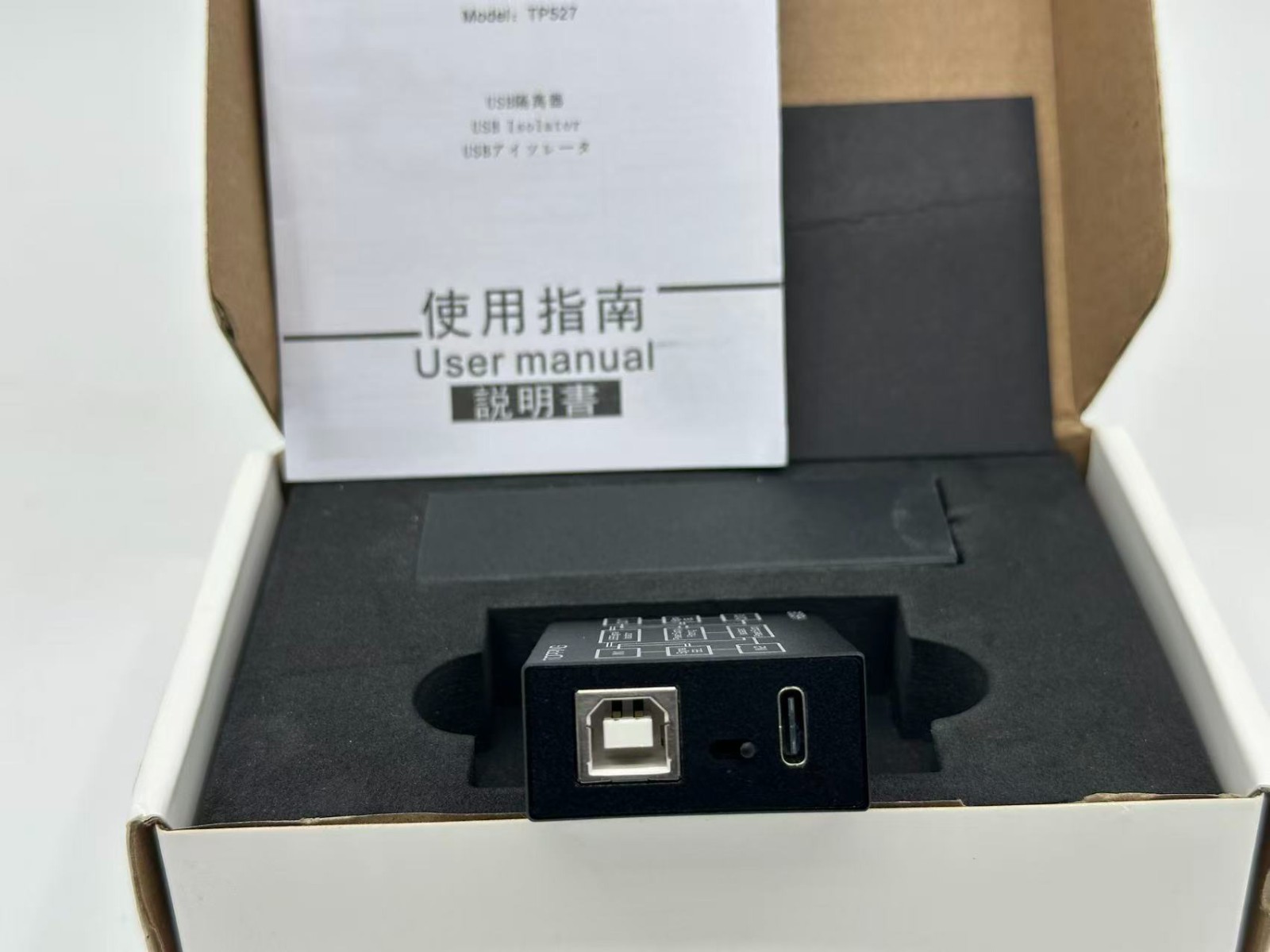 TOPPING HS02 USB2.0 High Performance High Compatibility Low Latency Audio Isolat
