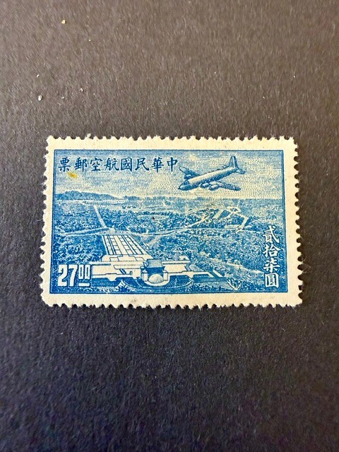 Republic of China Airmail Stamp (Mid-20th century, airplane & airport vignette)