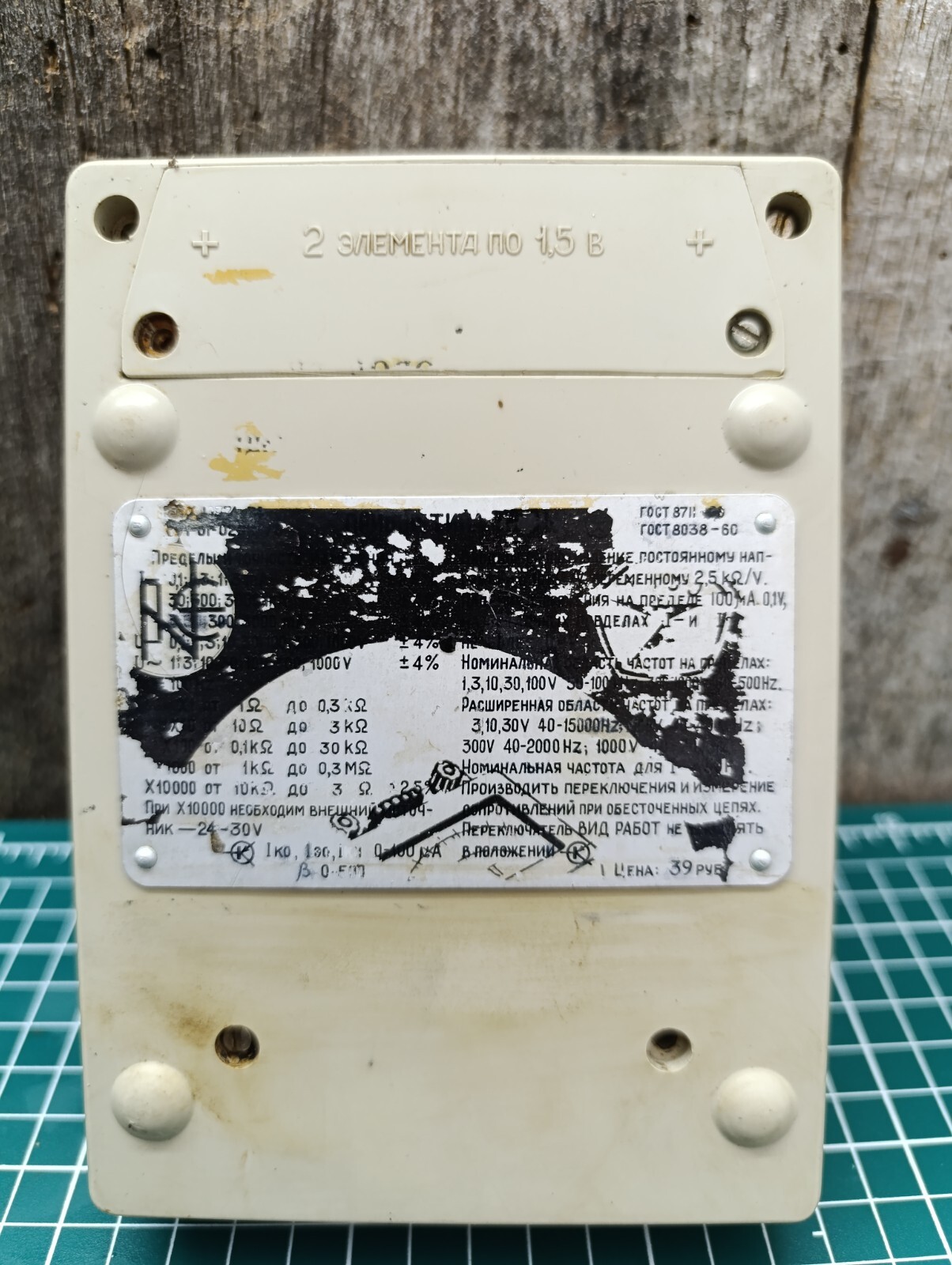 Transistor tester TL-4M USSR multifunctional multimeter vintage.