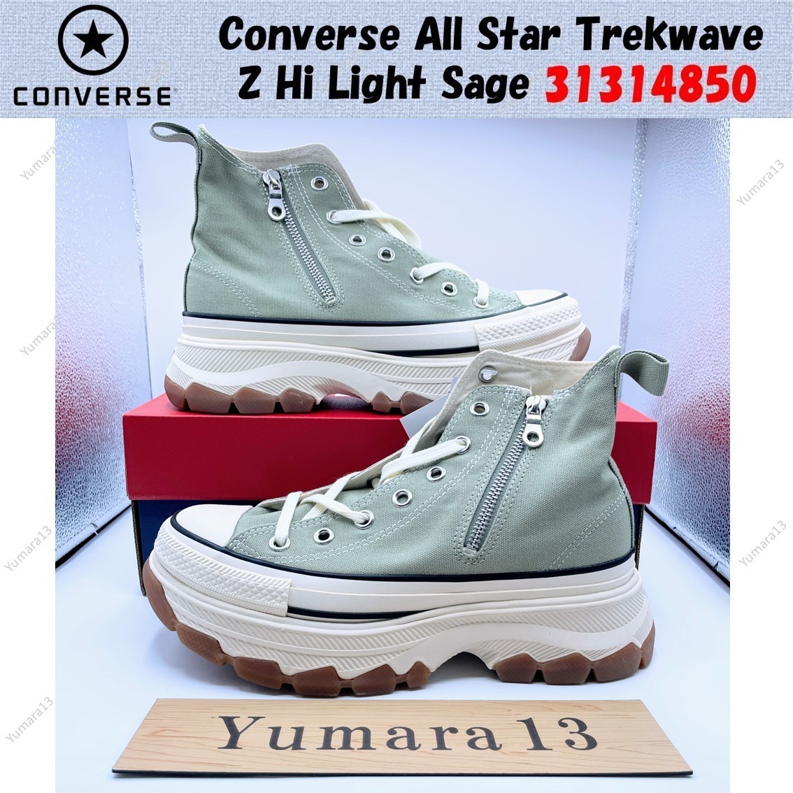 Converse All Star Trekwave Z Hi Light Sage 31314850 Men's Size