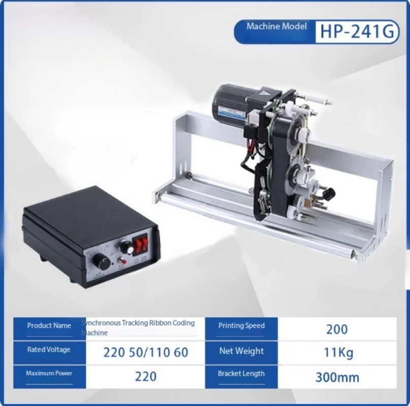 Vertical Automatic Packaging Machine with Synchronized Tracking and Coding