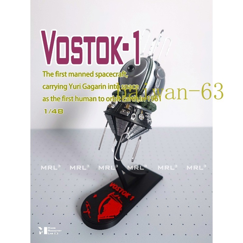 1/48 CCCP Vostok Восток Spacecraft Coloured 3D Printing Model Builded Space 1PC