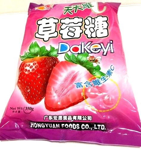 4 Bags Hong Yuan Candy(Pineapple, Strawberry Lychee, Guava, Mix Flavor )12.35 oz