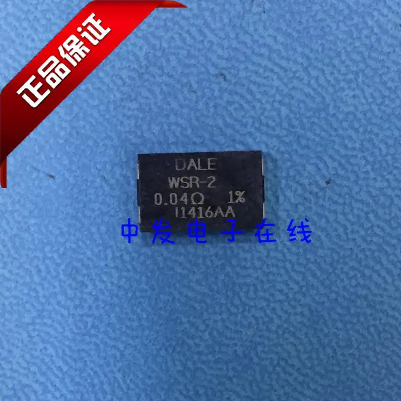 (10PCS) WSR2R0400FEA SMD 0.04 OHM 1% 2W 4527 WSR-2 0.04R 1% 75ppm DALE 4527 2W r