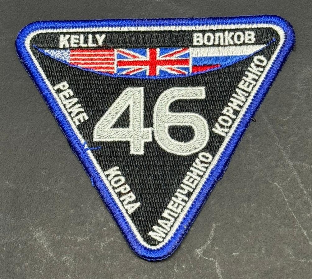 International Space Station Astronaut Embroidered Patch 11.5cmx10 Expedition 46