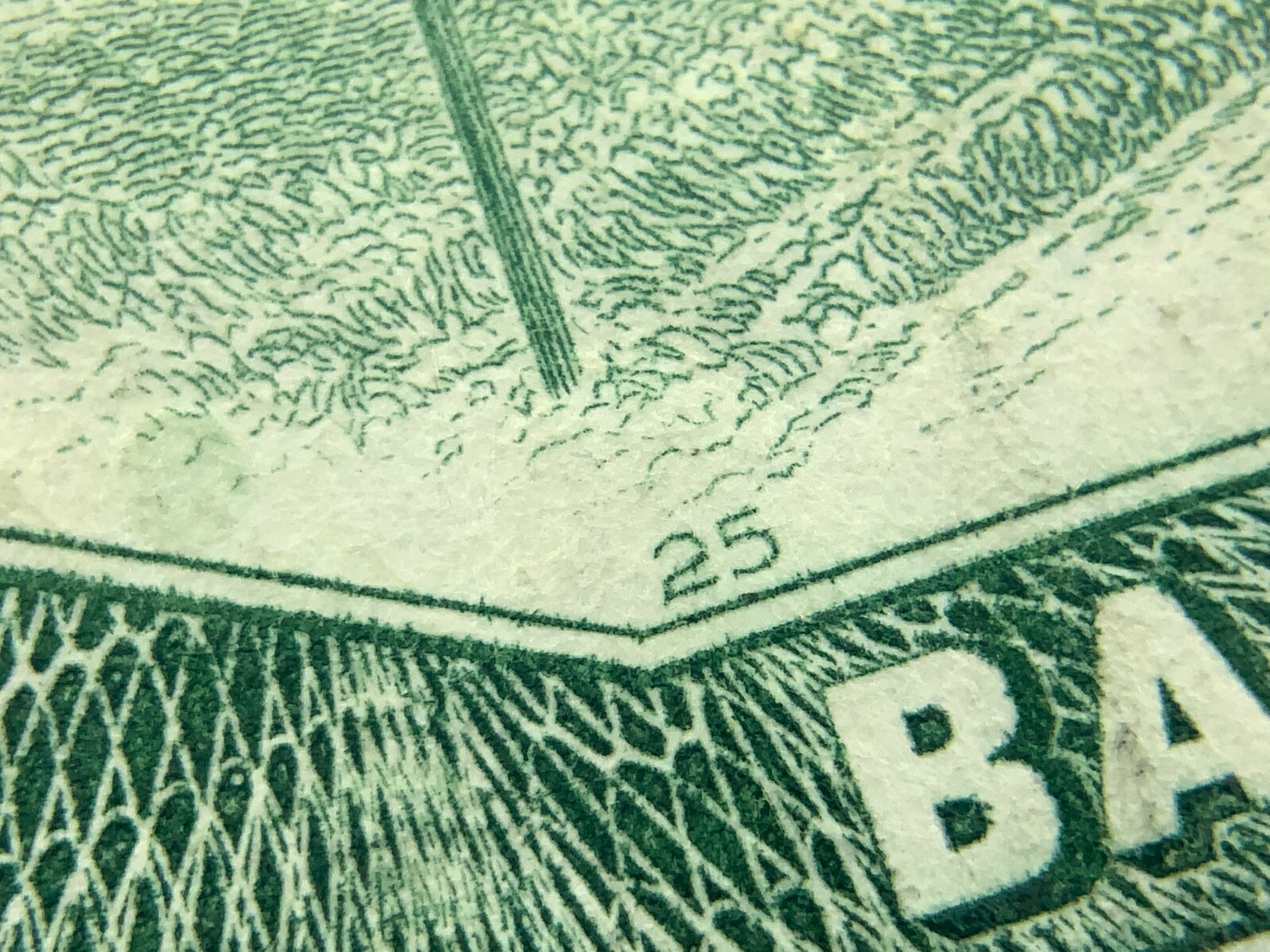 1954 Canada 1 One Dollar Circulated Banknote HM Prefix Beattie Rasminsky Y672
