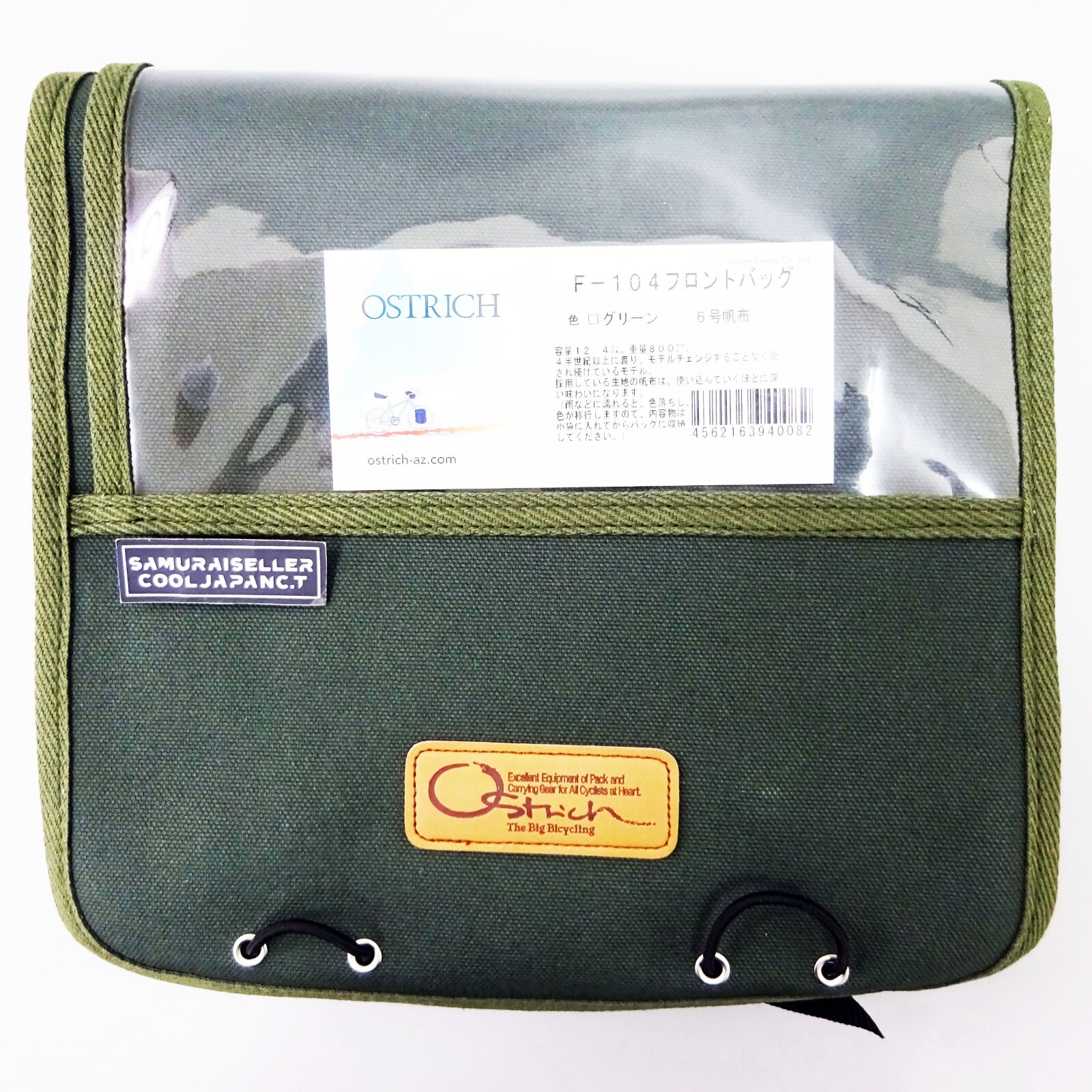 Ostrich Front Bag F-104 Green Bike Bicycles Cycling Cotton Canvas 8.7x7.9x10.2"