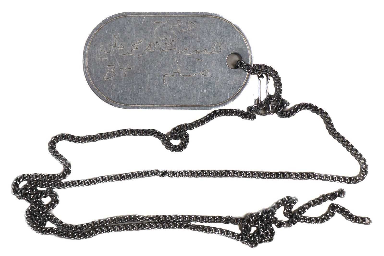 Iraqi Army Identification Dog Tags - Iraq Desert Storm / OIF Bringback