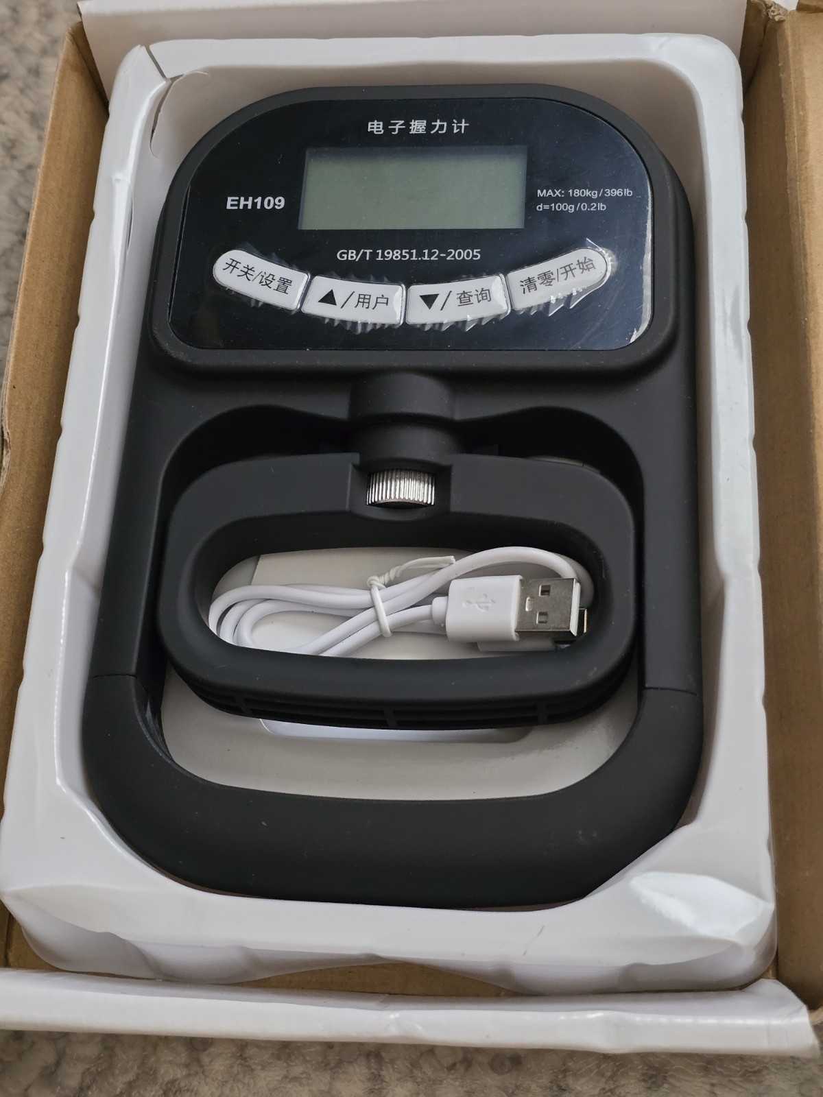 Electronic Grip Ergometer Hand Dynamometer Model: EH109