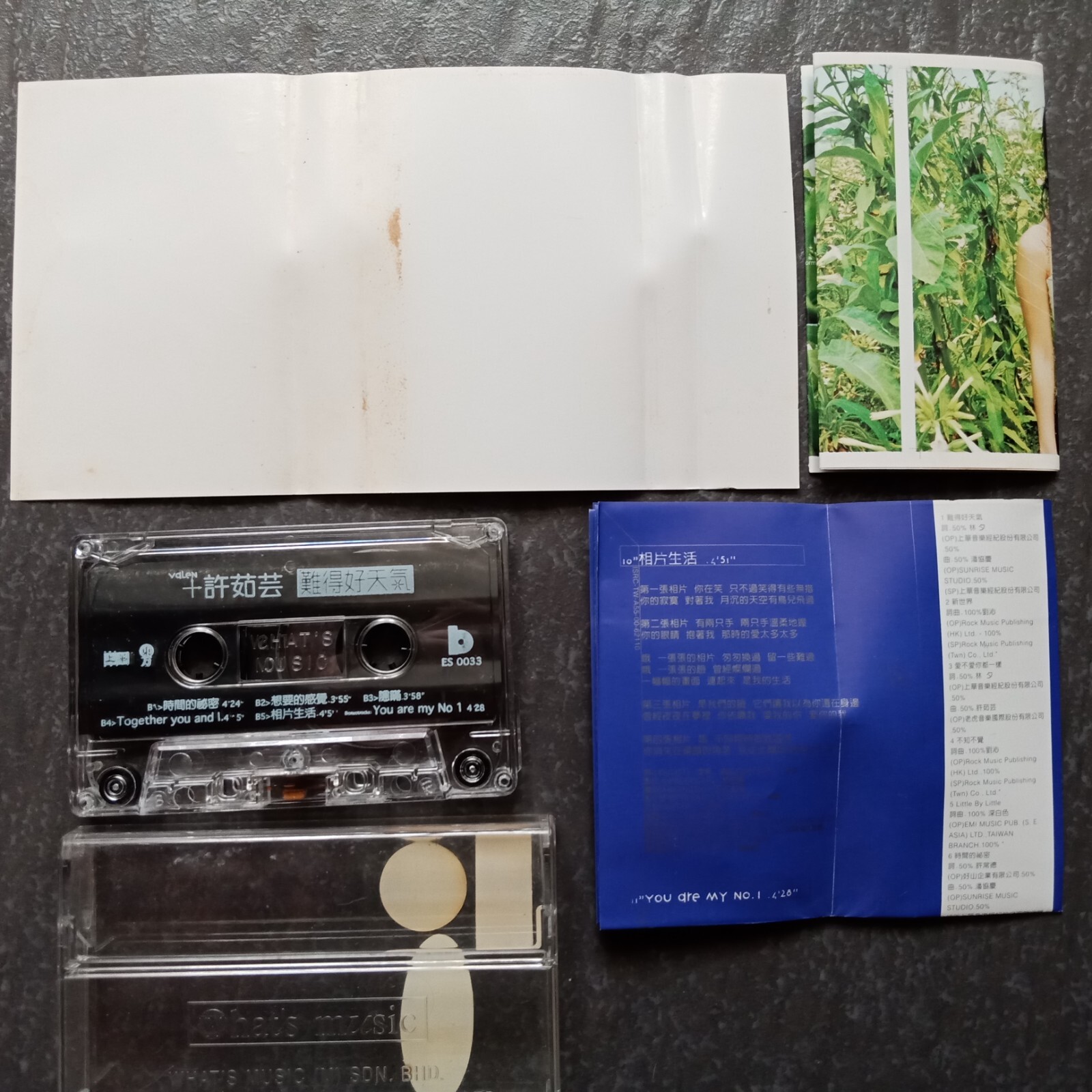 B- Valen Hsu 许茹芸 =难得好天气= 马来西亚版 磁带 Malaysia Cassette