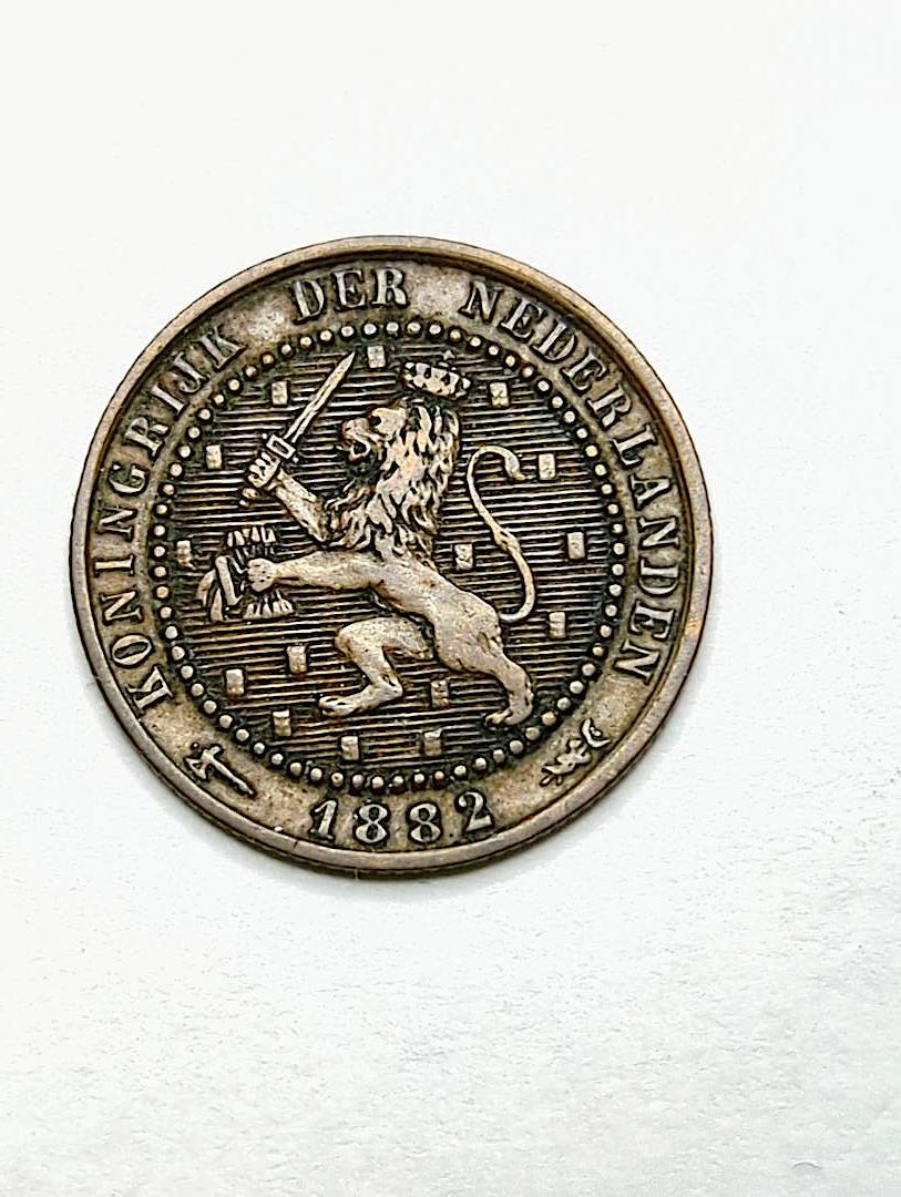NETHERLANDS - 1882 - CENT - B108