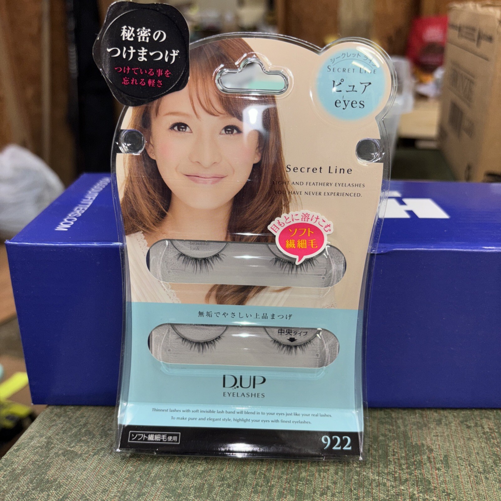 D-UP lash Secret Line AIR False Eyelashes 922 Secret Line Eyes