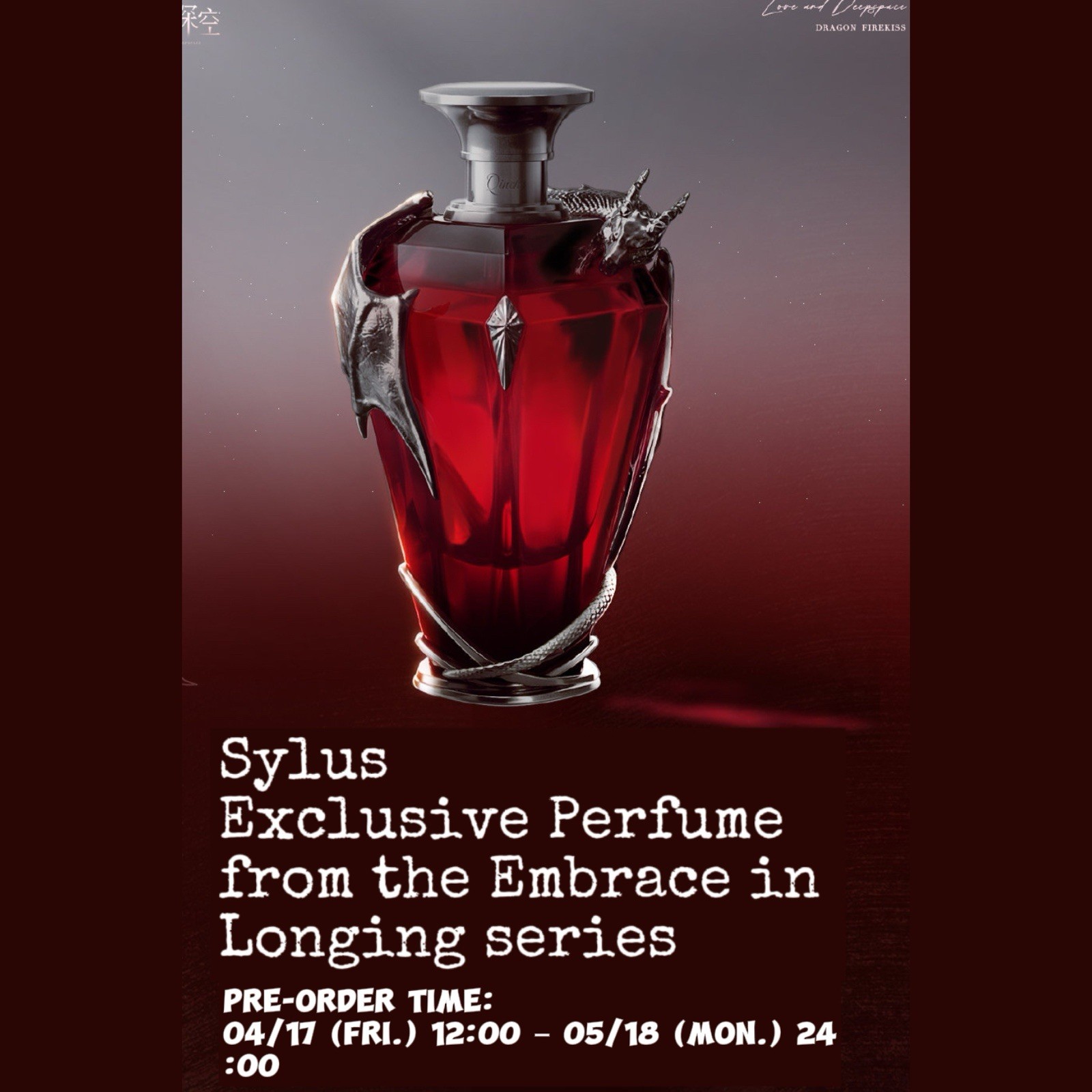 Love and Deepspace Sylus Dragon Firekiss perfume 30ml/50ml Pre-sale 2026 New