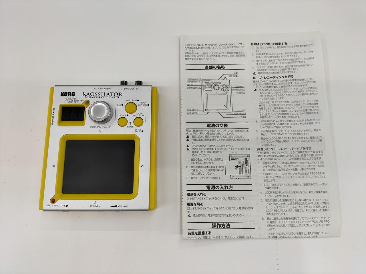 KONG Synthesizer Pad Dynamic Phrase Synthesizer Japan