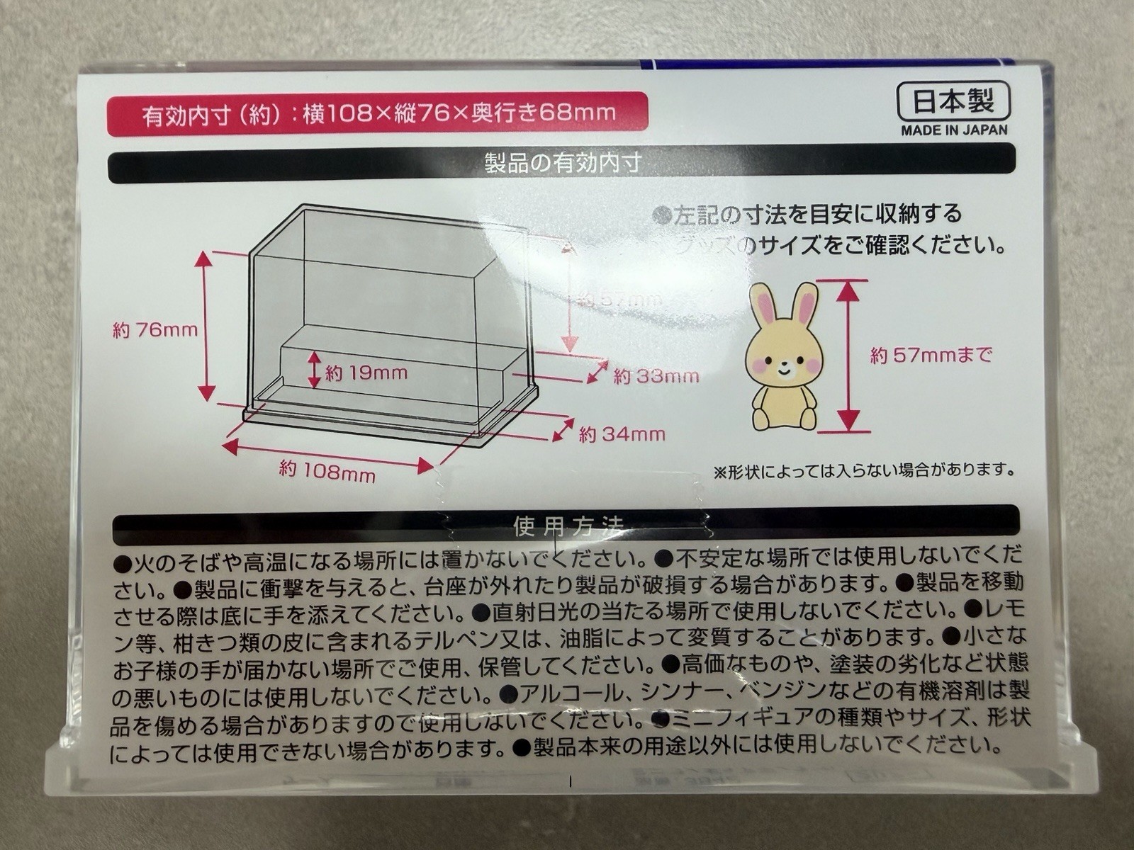 3x Inomata Mini Figure Display Case Clear Showcase Stackable Made in Japan
