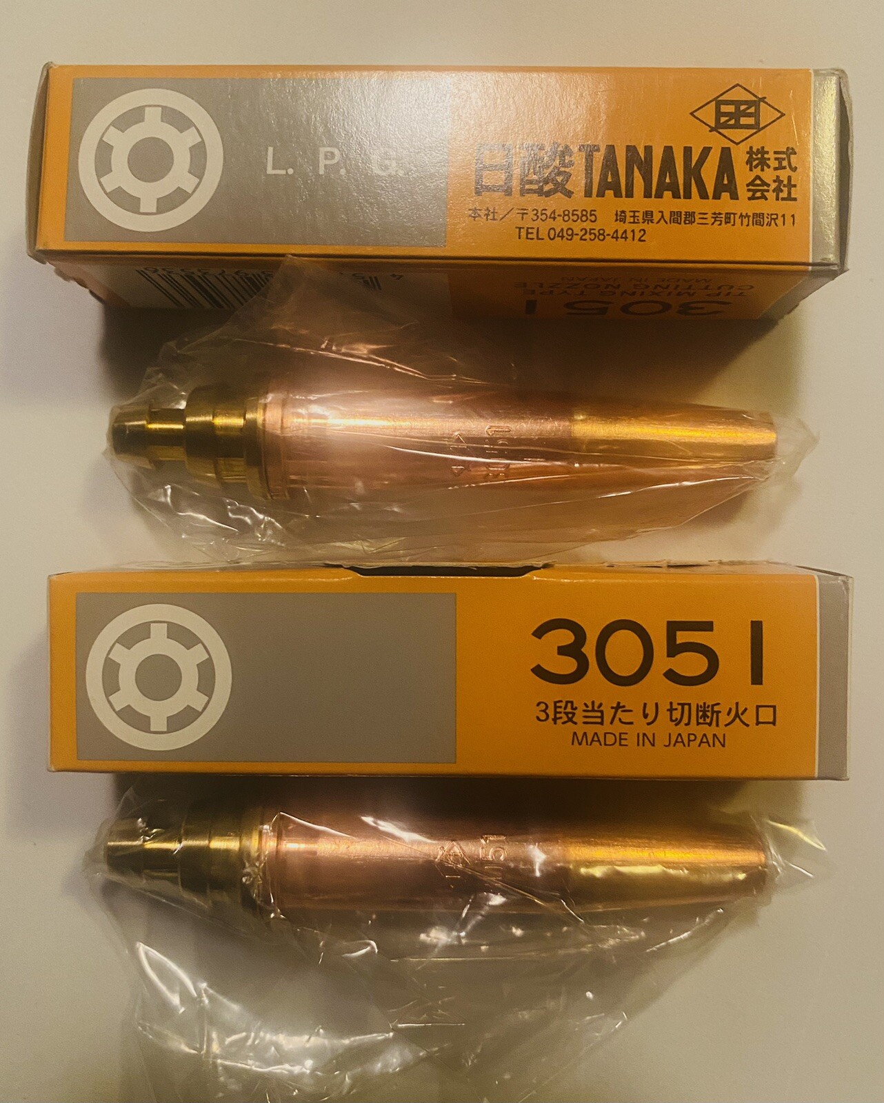 NEW! LOT OF 2 NISSAN TANAKA CORPORATION 3051 CUTTING #1 TIP    **FREE SHIPPING**