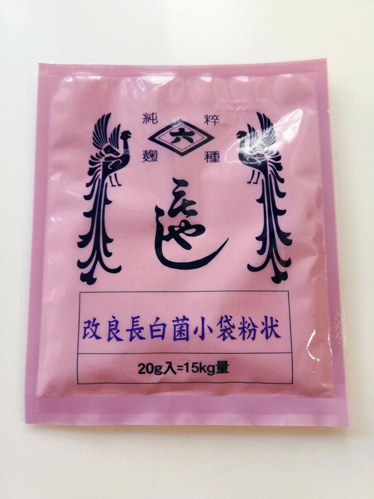 Seed Koji (Tane-Koji) Starter Culture of Aspergillus oryzae 20g for 15kg