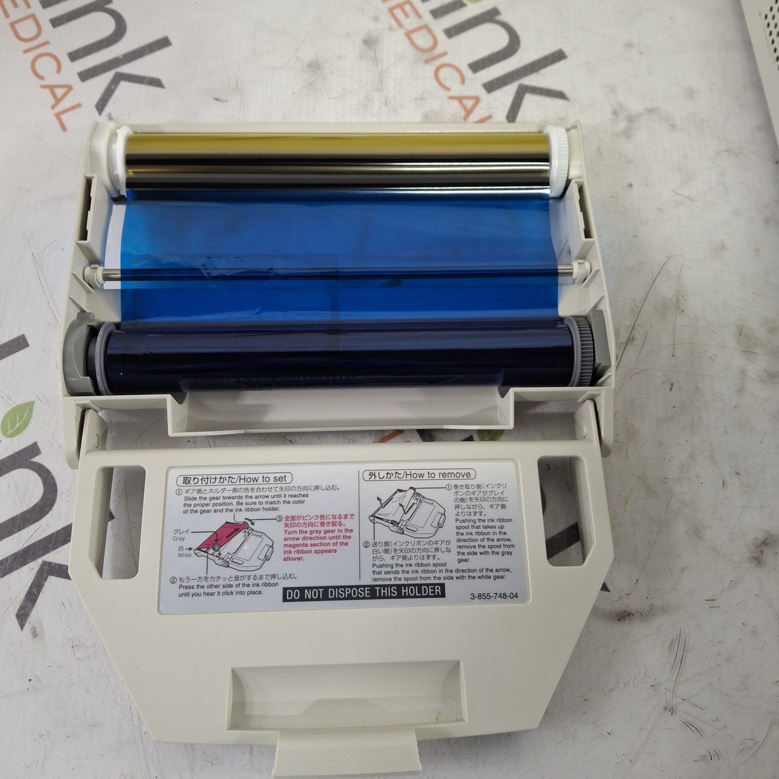 Sony UP-55MD/HD/L Color Video Graphic Printer