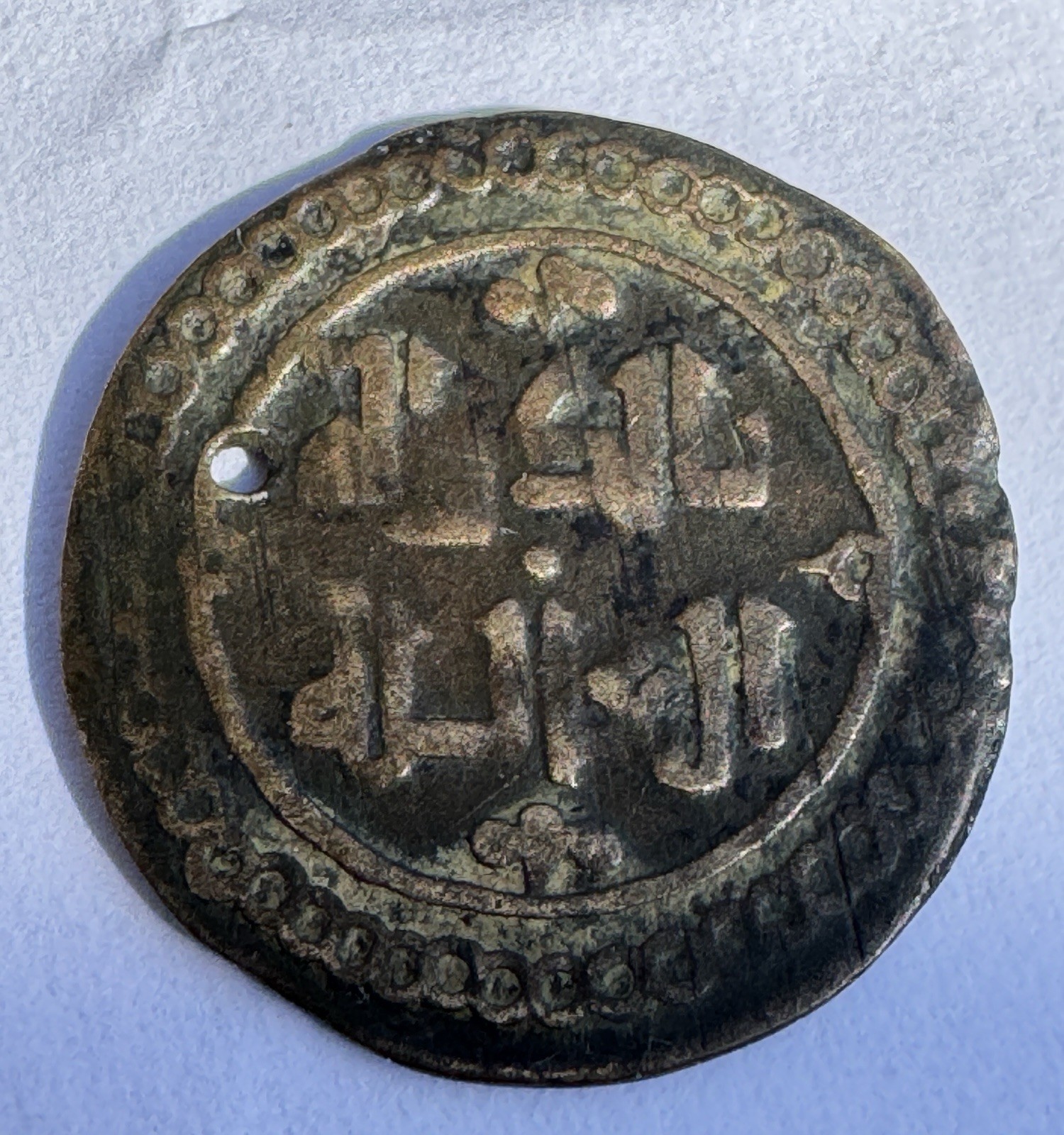 Malik Of Jand, Anonymous, 12-13  Century, AE Fals Nisfiya 1.85 grams A-U 1523