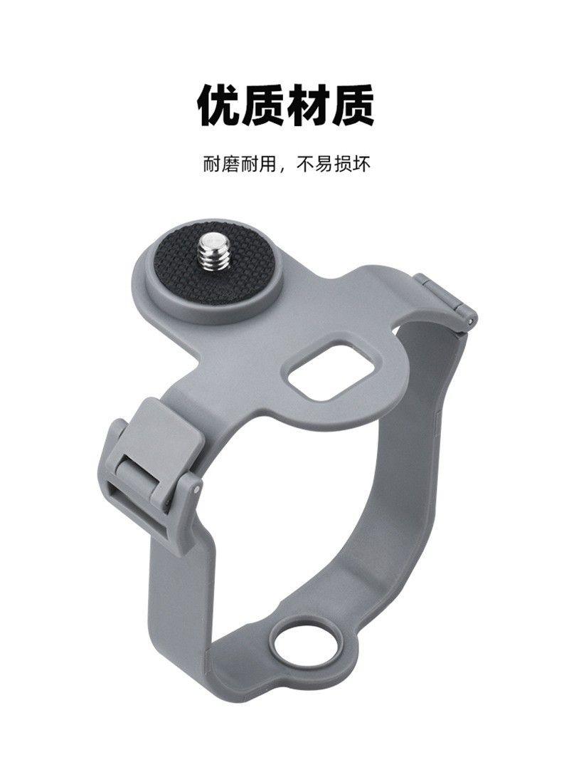 For DJI AIR3S Mounting Bracket Adapter ACTION Fixed Expansion Clip 1 Set