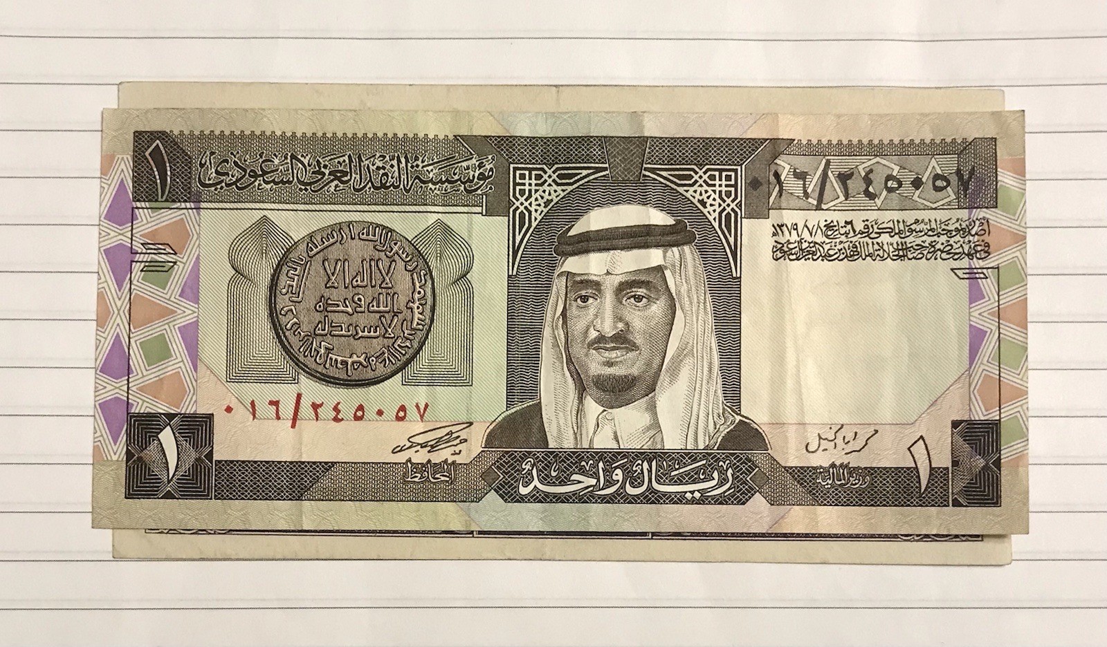 Set of paper money of the world