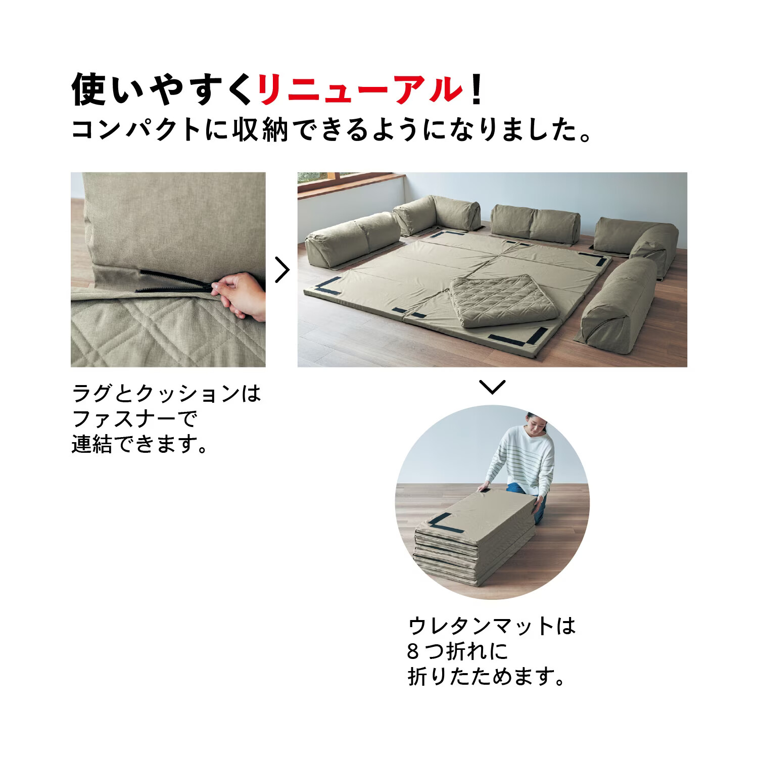 The double corner kotatsu Corner cushion rug C shaped 192.5x167.5 240x215cm