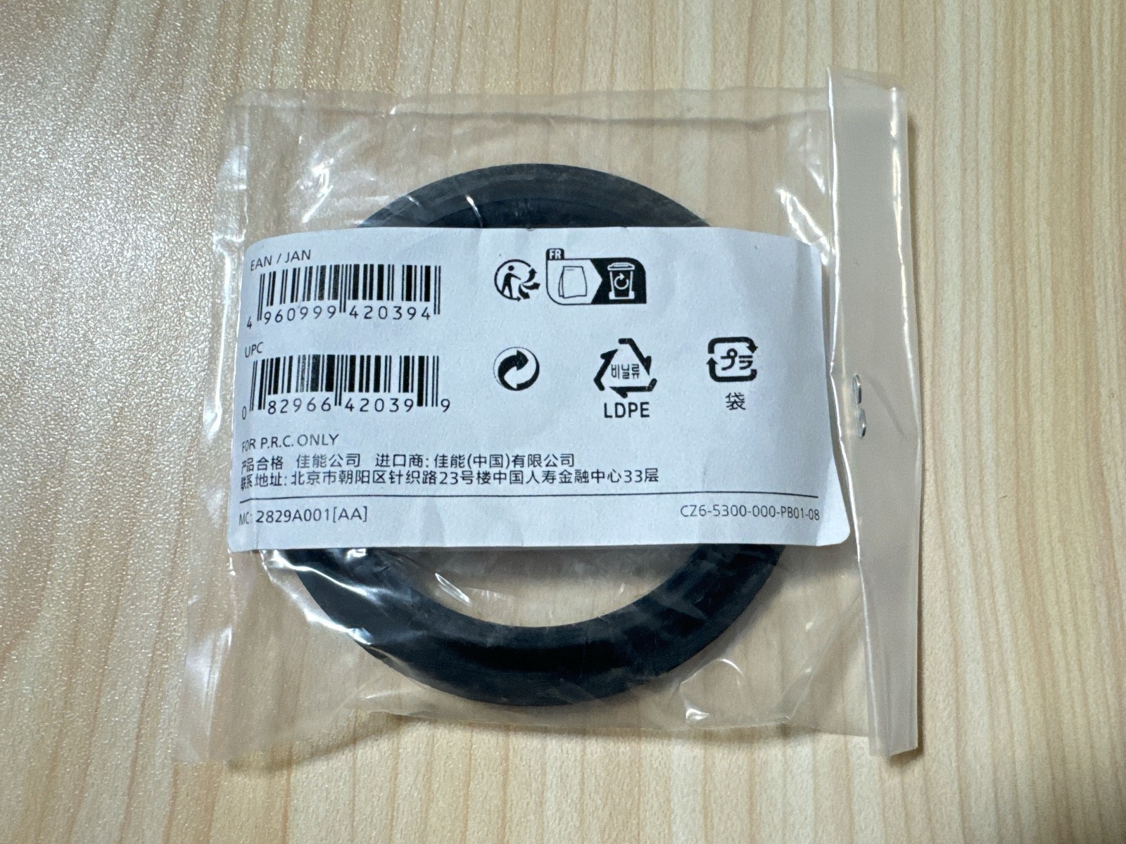 Canon 72C Macrolite Adapter New