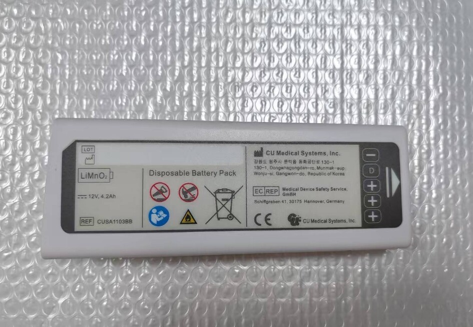 New NCUSA1103BB Battery for CU Medical Systems / 12V / 4.2AH