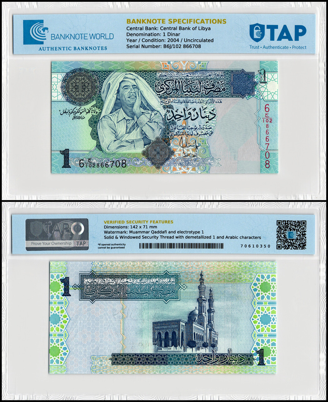Libya 1 Dinar, 2004 ND, P-68b, UNC, Authenticated Banknote