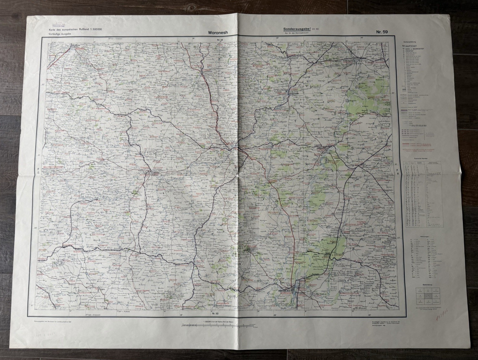 WWII WW2 Original German Military Map! Voronezh, Eastern Front, 1939-41