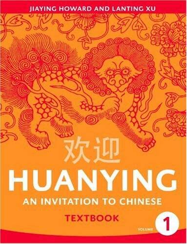 Huanying 1: An Invitation to Chinese (Chinese Edition) - Paperback - GOOD
