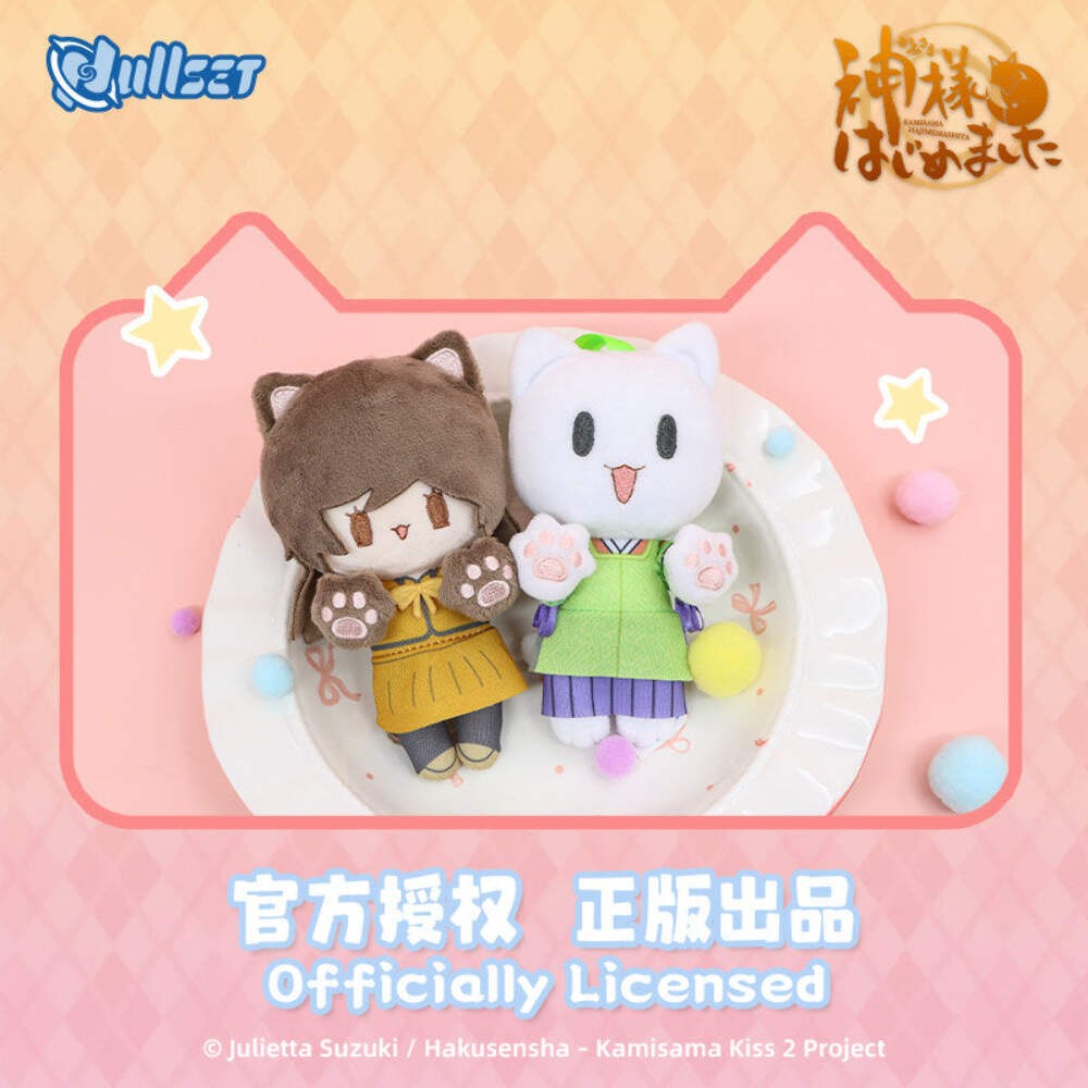 Kamisama Kiss Tomoe Transforming Plush Pendant Keychain Nullset