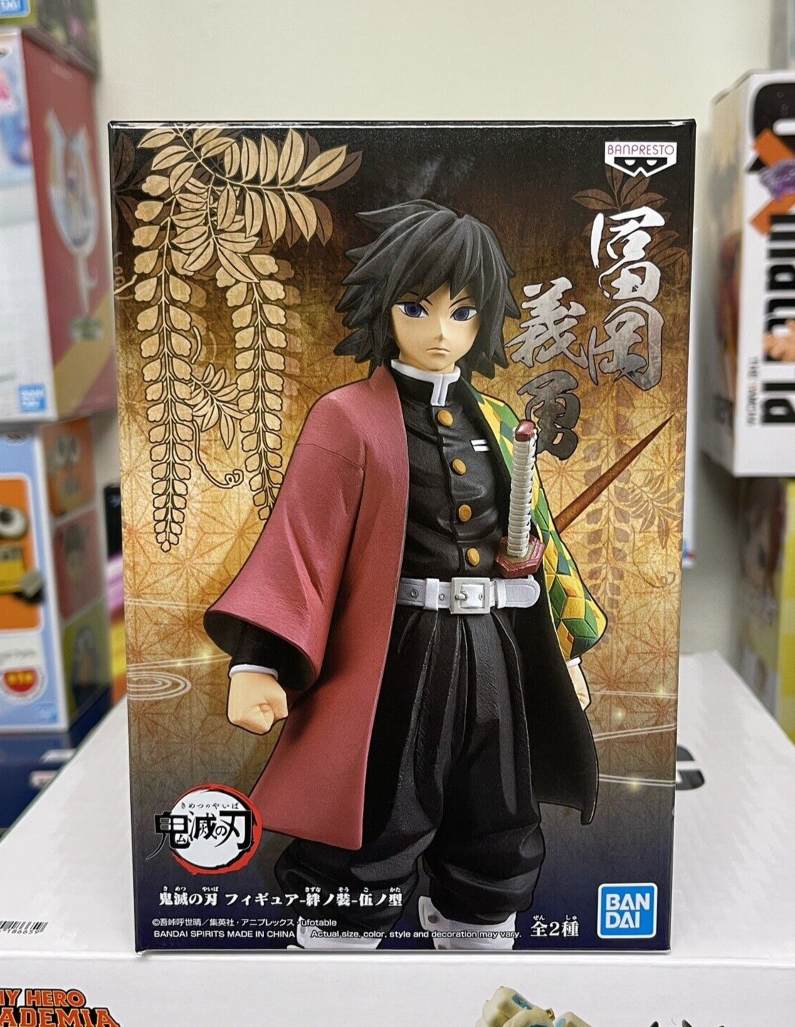 NIB Banpresto Demon Slayer Kimetsu no Yaiba Vol.5 Figure Toy Giyu Tomioka