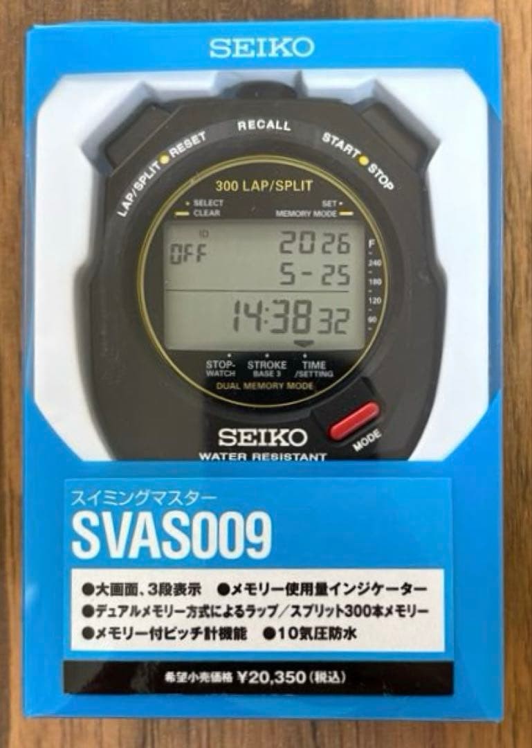 SEIKO Stopwatch STOP WATCH SVAS009 Black Swimming Master Men's Watch New in Box