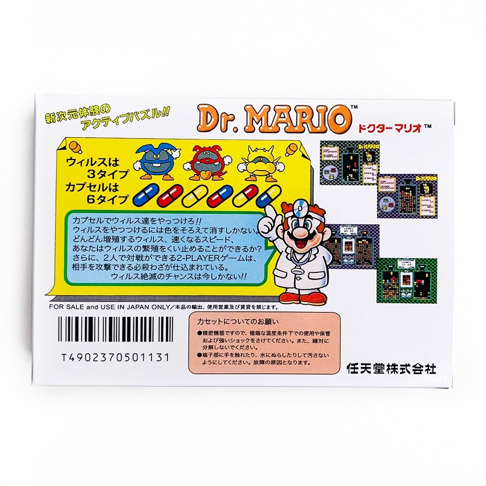 DR. MARIO - Empty box Famicom replacement spare case with tray, doctor mario