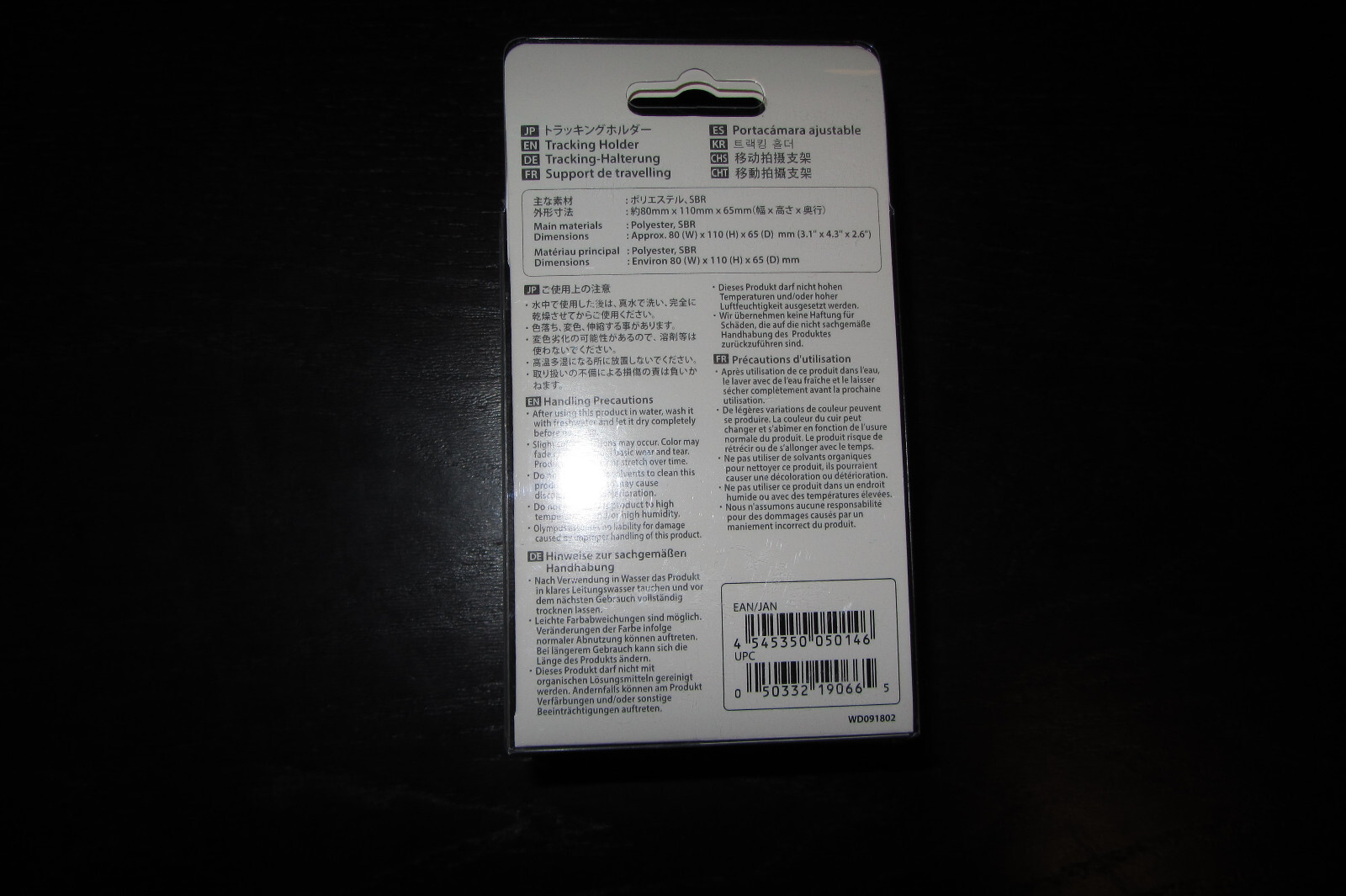 Olympus CSCH-125 Tracking Holder NEW SEALED